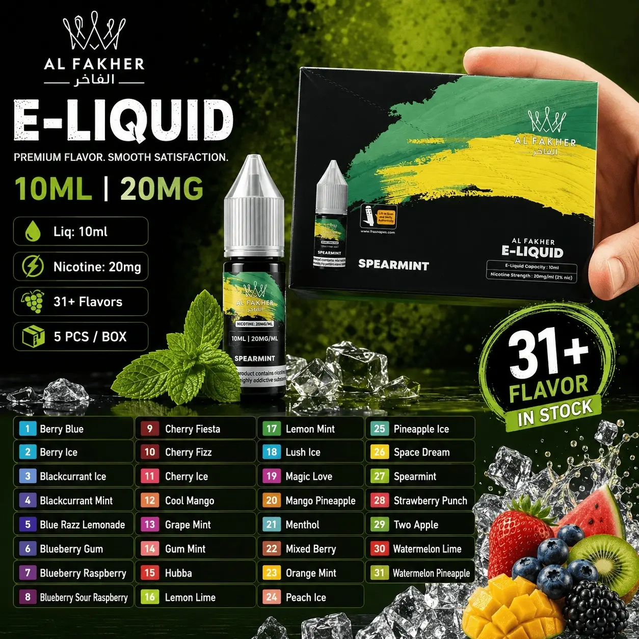 Al Fakher E Liquid 10ml Al Fakher 20mg Vape Juice Supplier